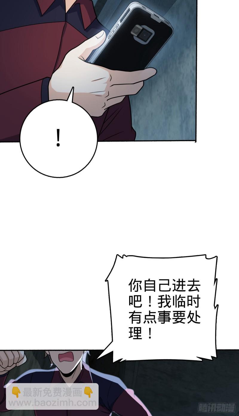 263 佛爷35