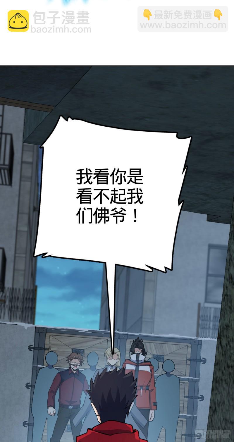 263 佛爷47