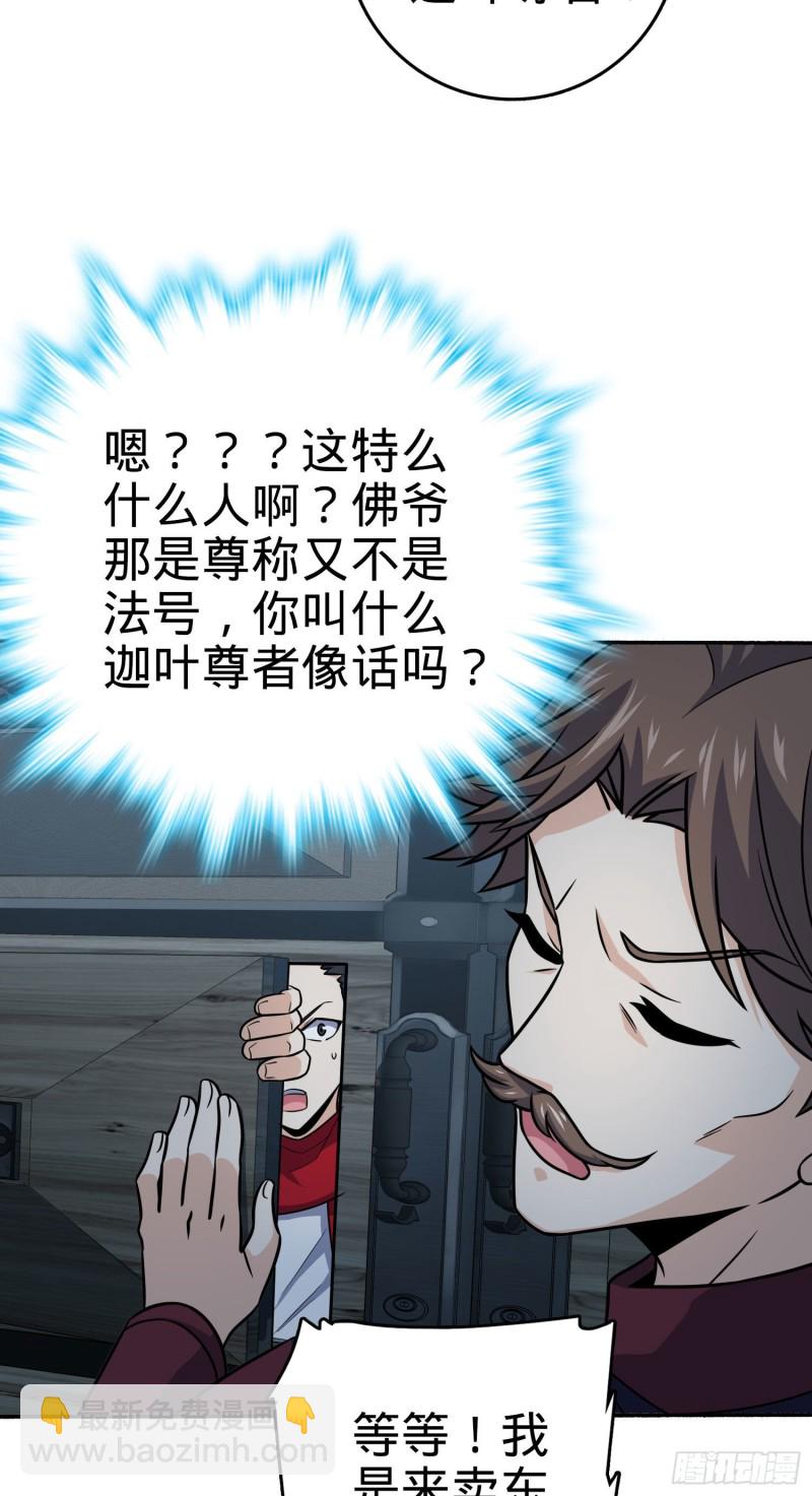 263 佛爷5