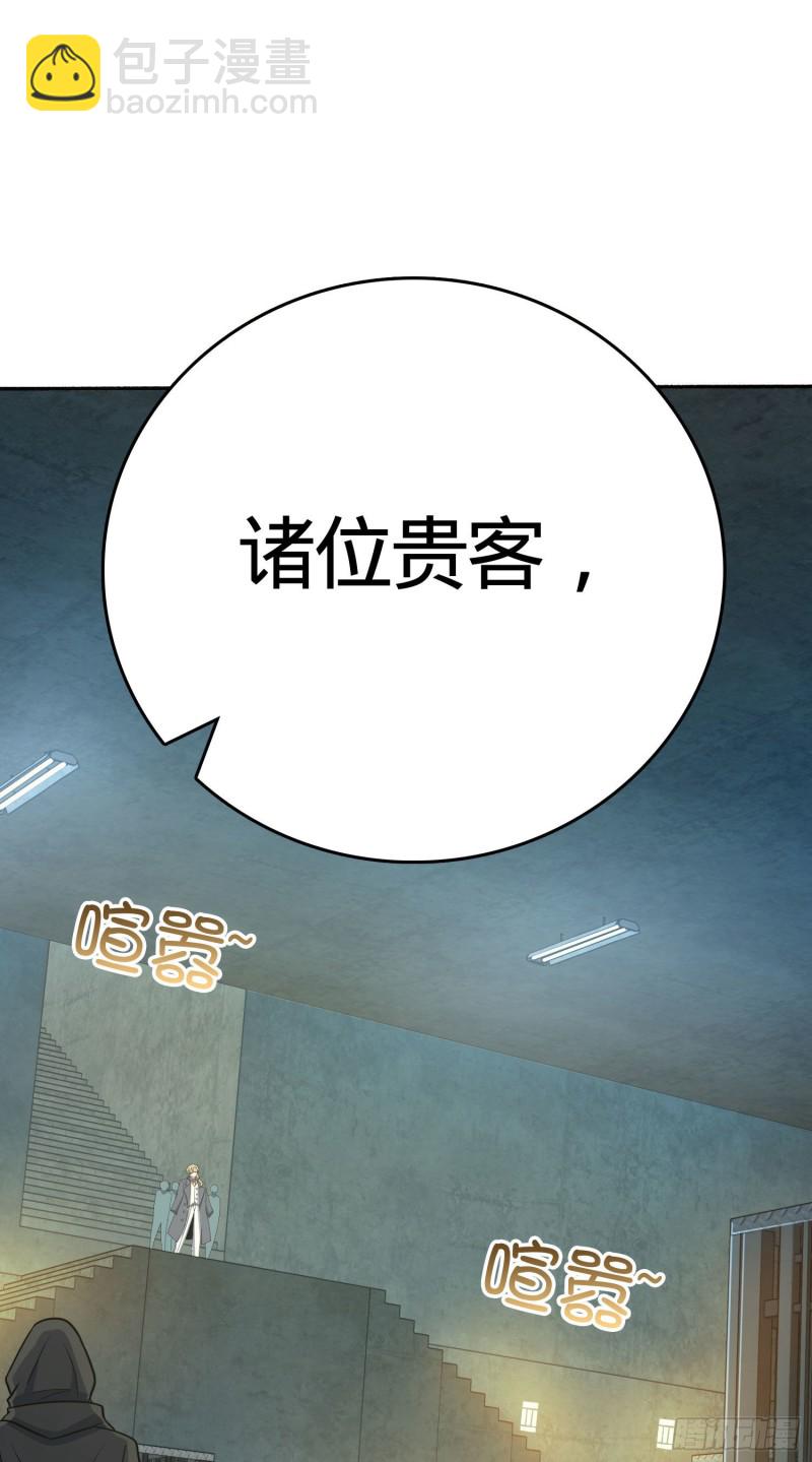 263 佛爷63