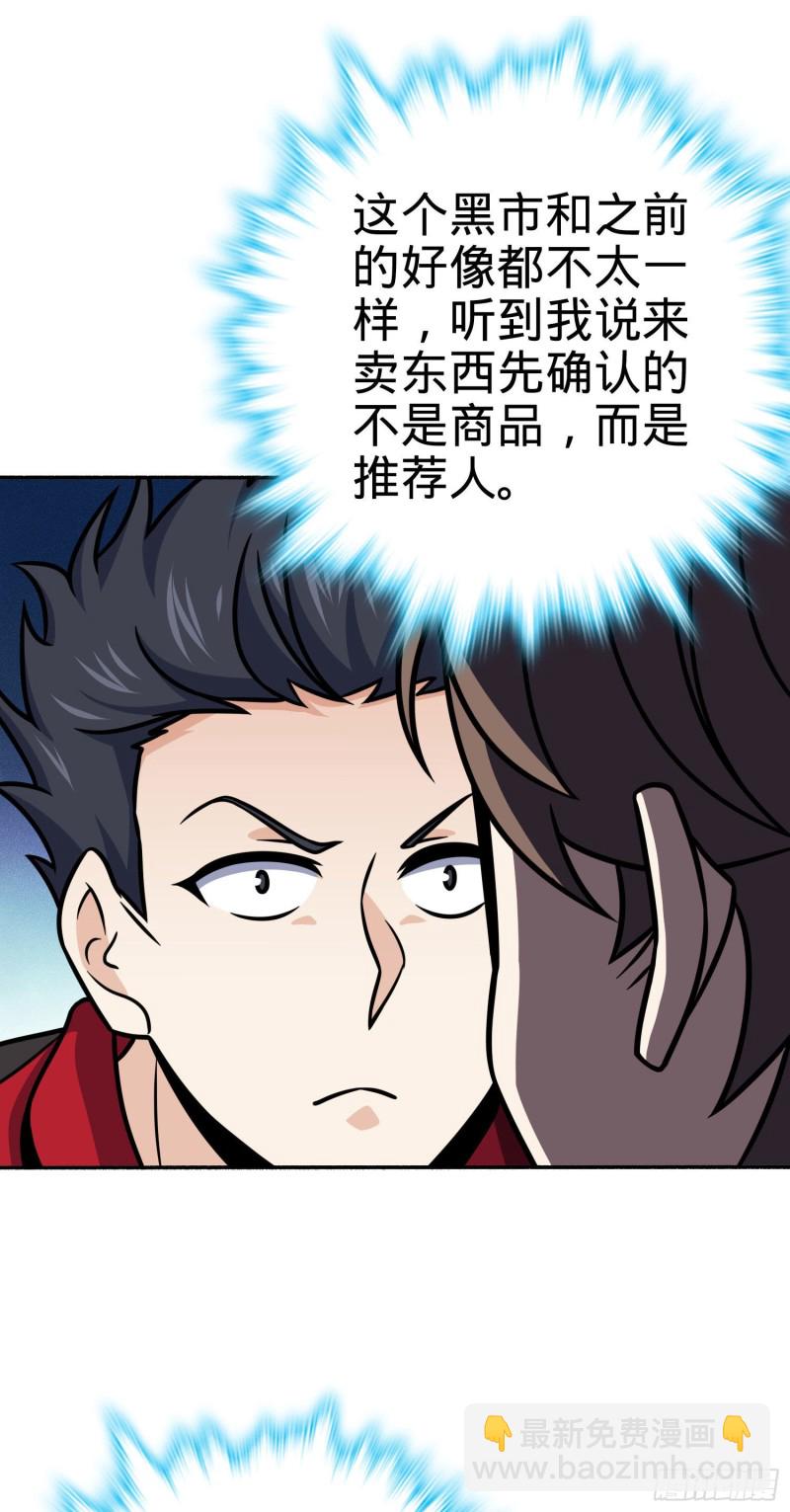 263 佛爷7