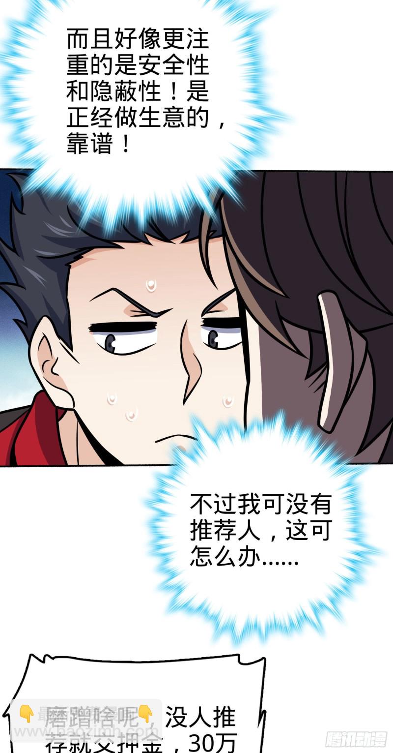 263 佛爷8