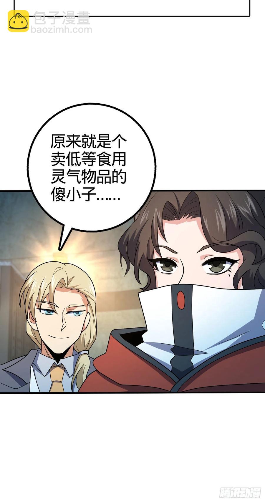 264 家族手段10