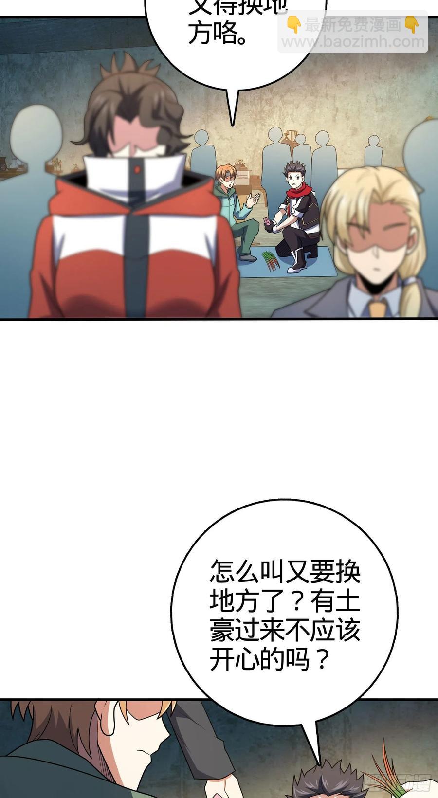 264 家族手段14