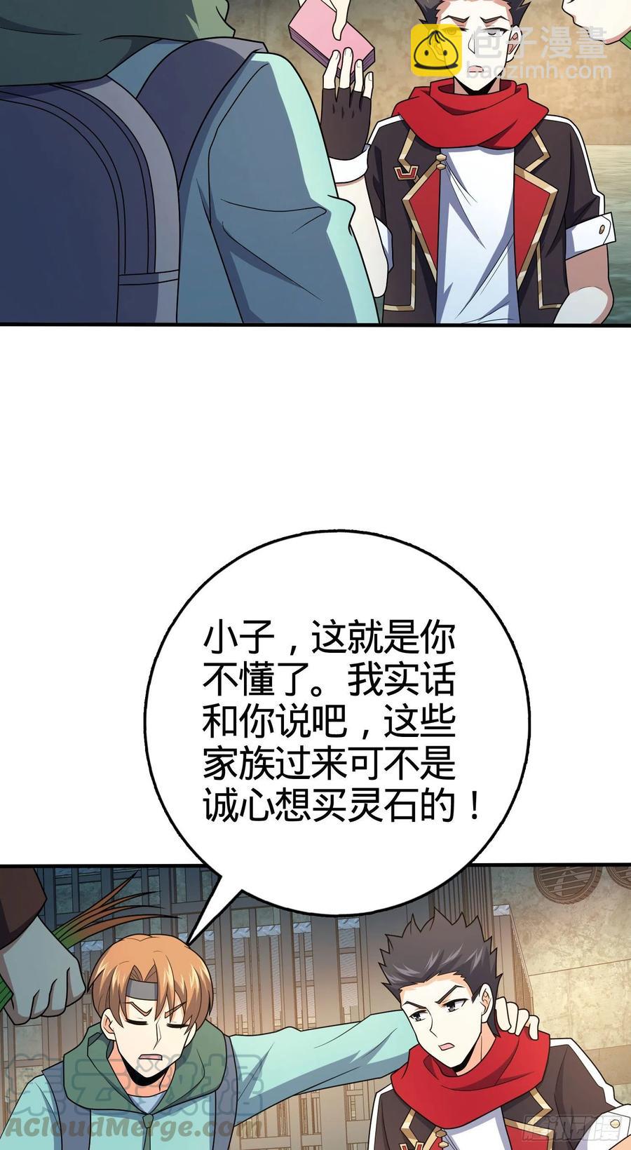 264 家族手段15
