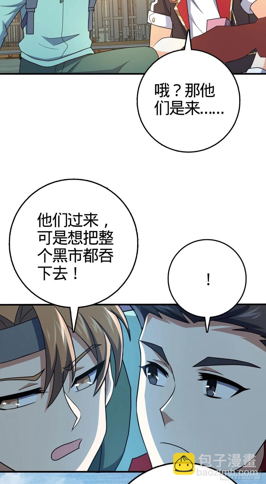 264 家族手段16