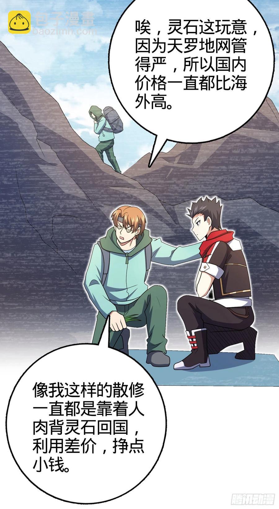 264 家族手段17