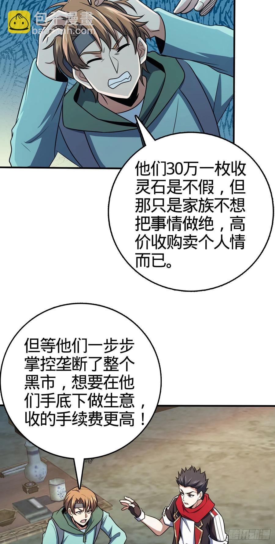 264 家族手段20