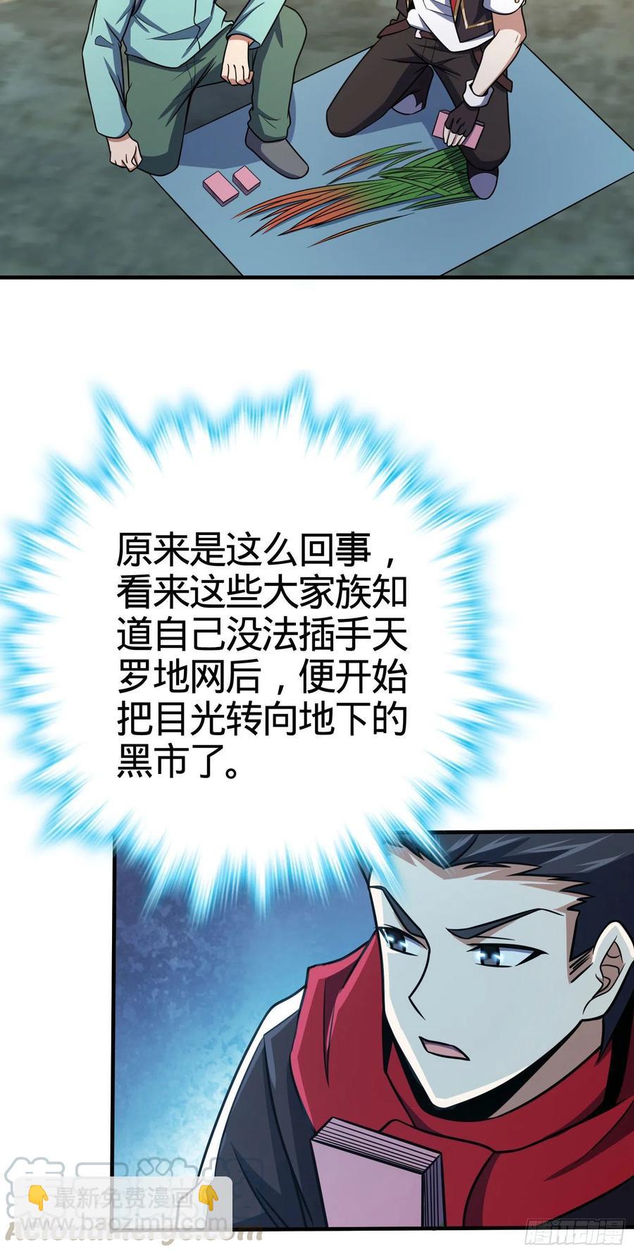 264 家族手段21
