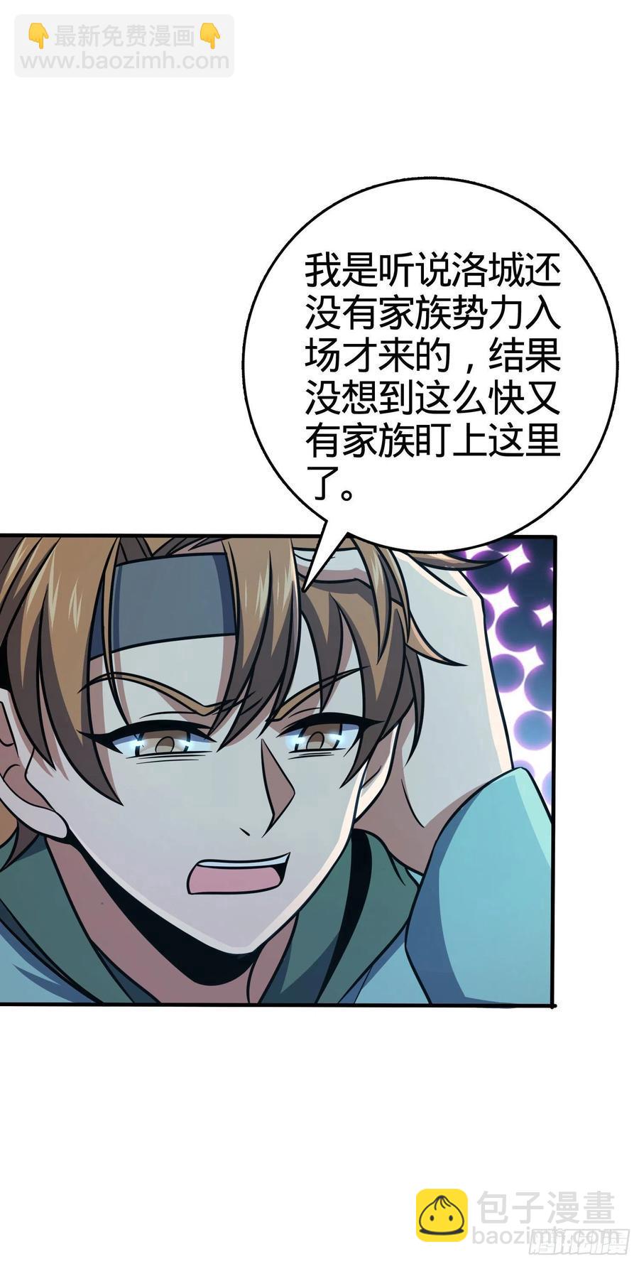 264 家族手段22