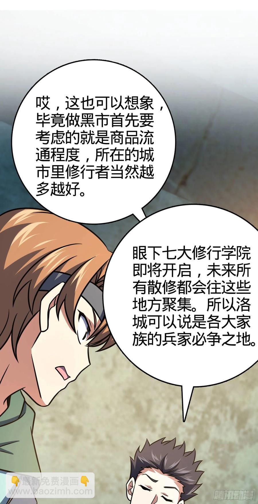 264 家族手段23