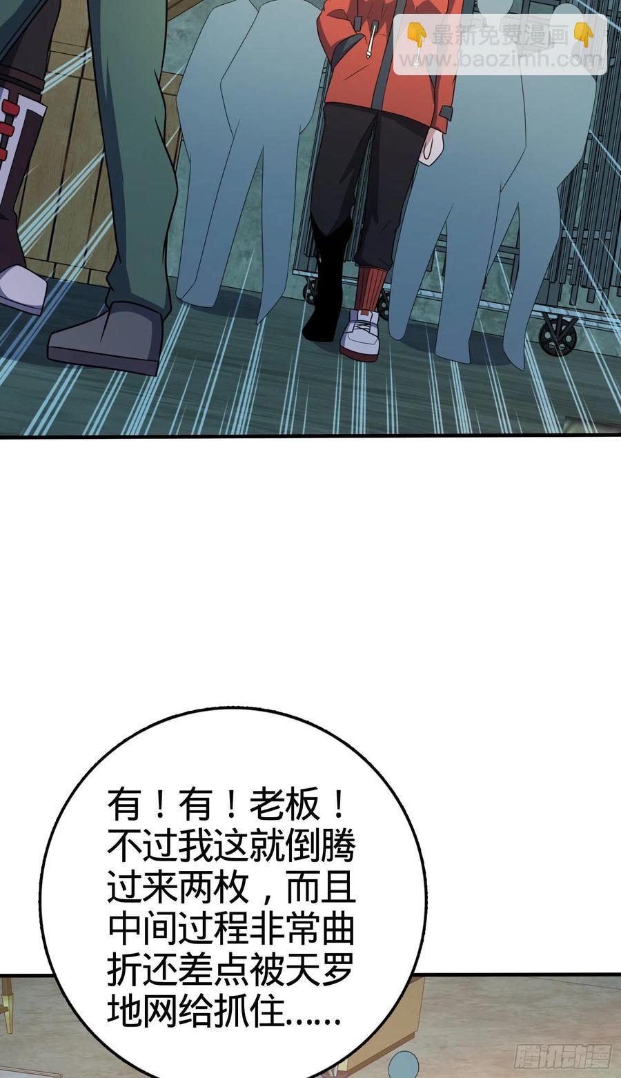 264 家族手段29