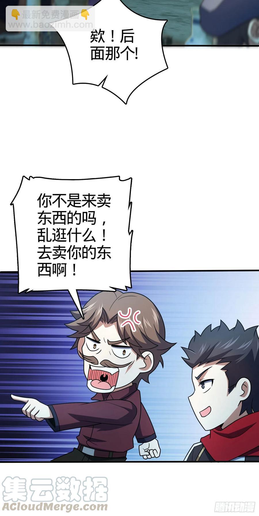 264 家族手段3