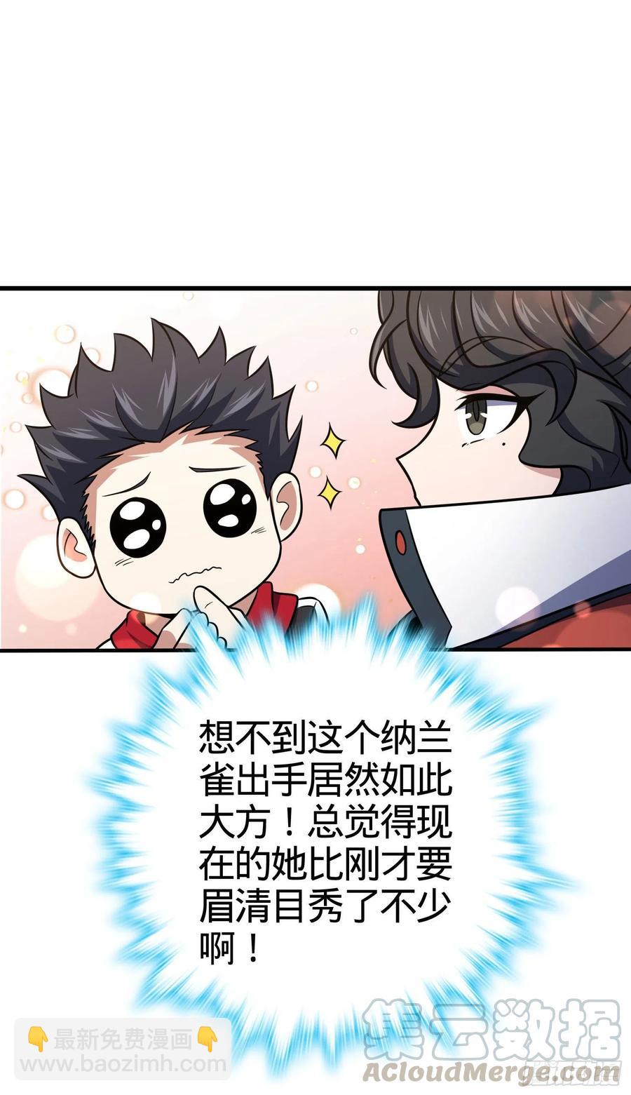 264 家族手段33