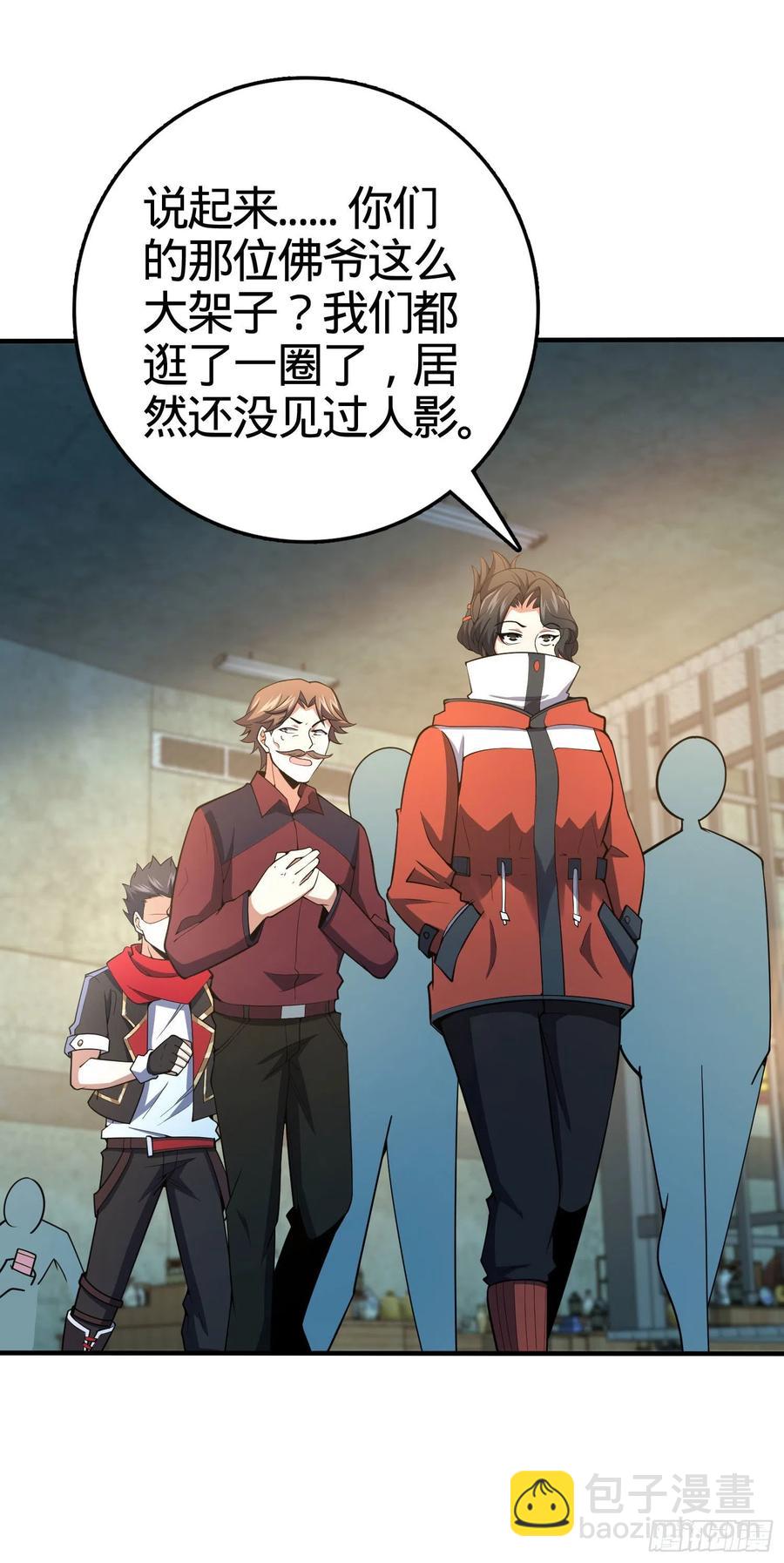 264 家族手段34