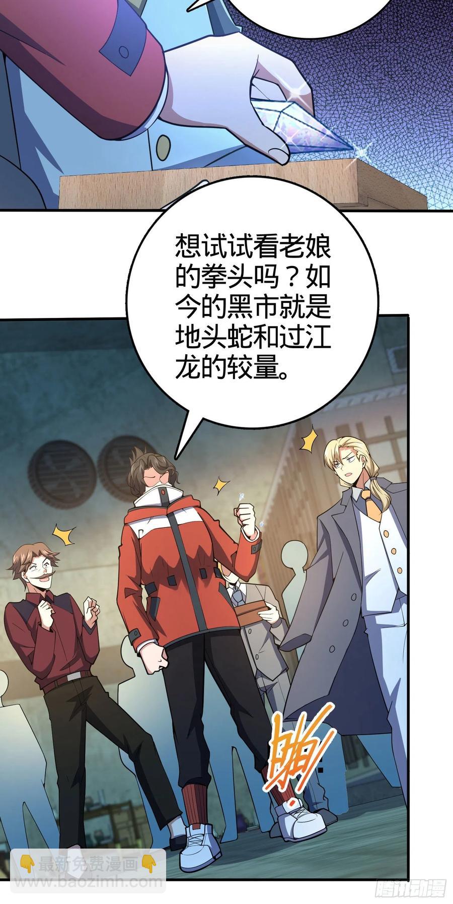 264 家族手段37