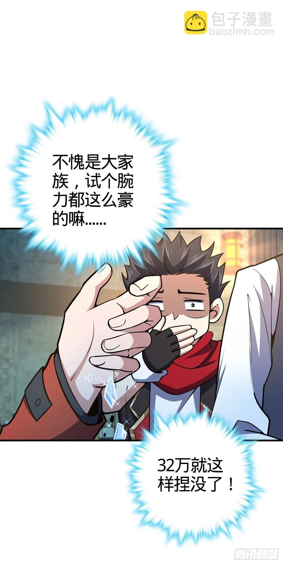 264 家族手段38