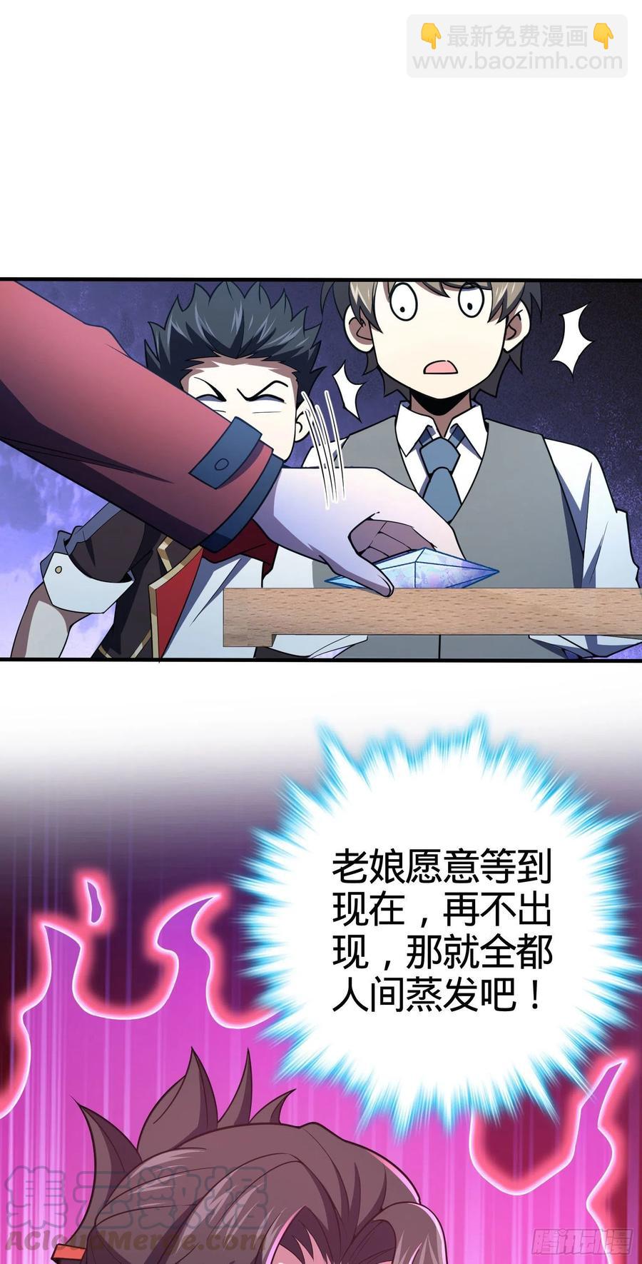 264 家族手段39