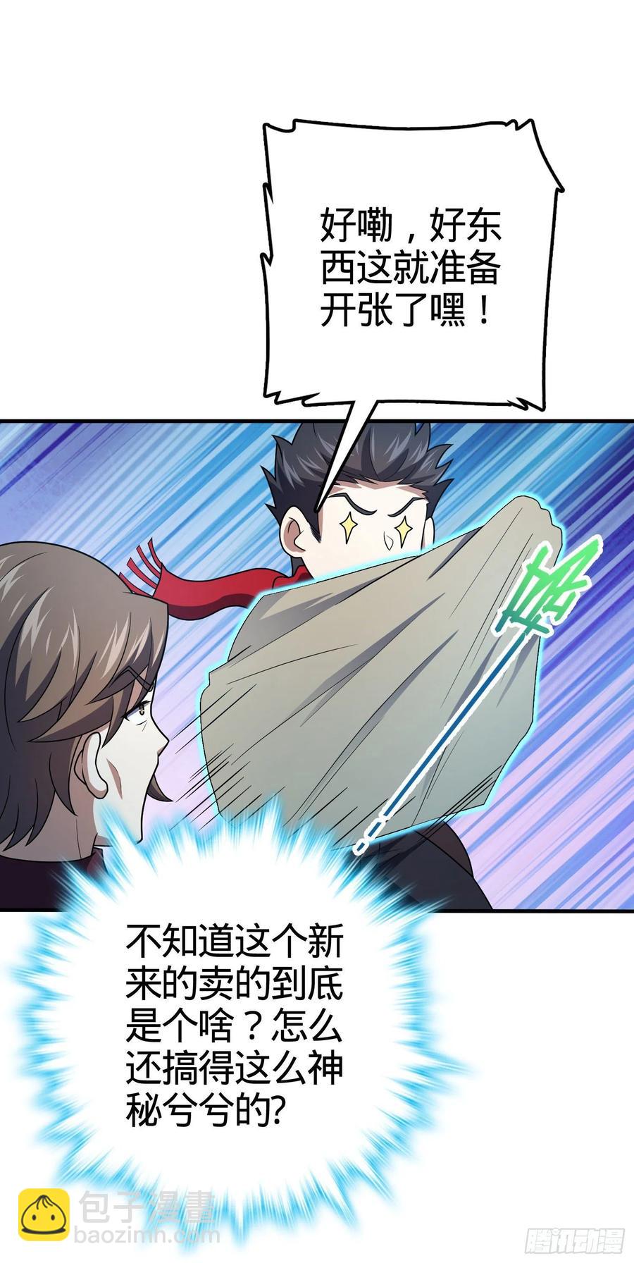 264 家族手段4
