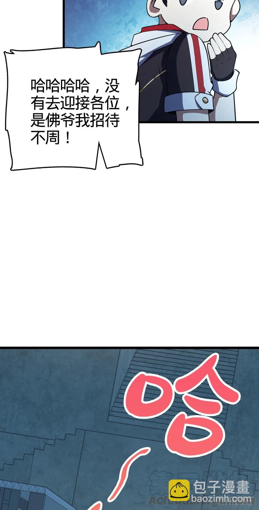 264 家族手段42
