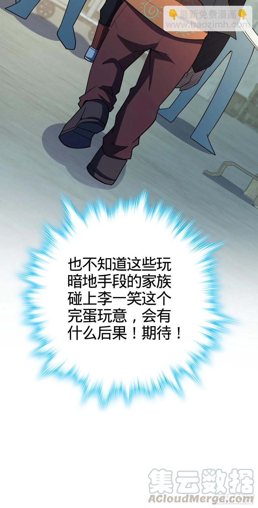 264 家族手段48