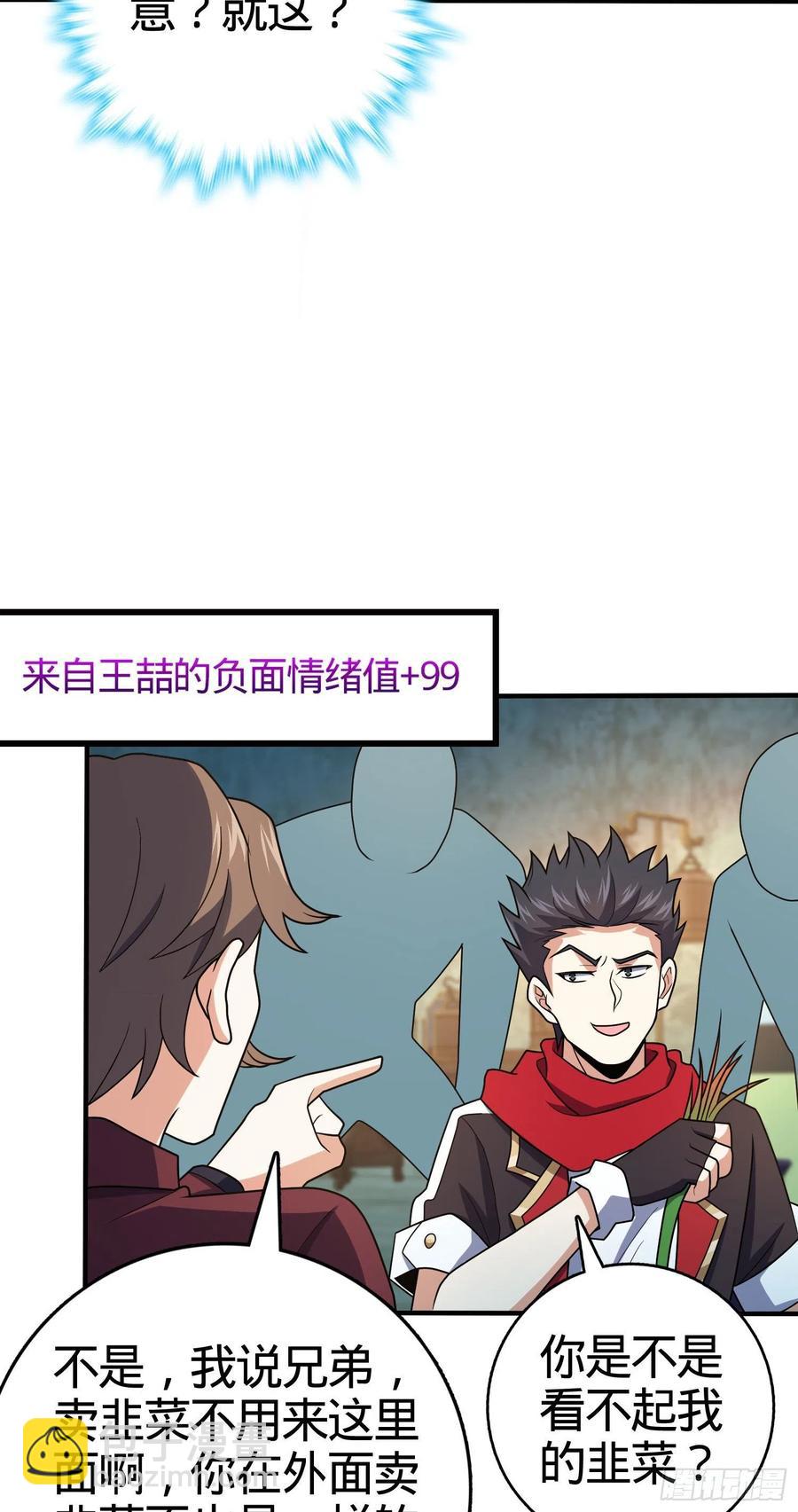 264 家族手段8