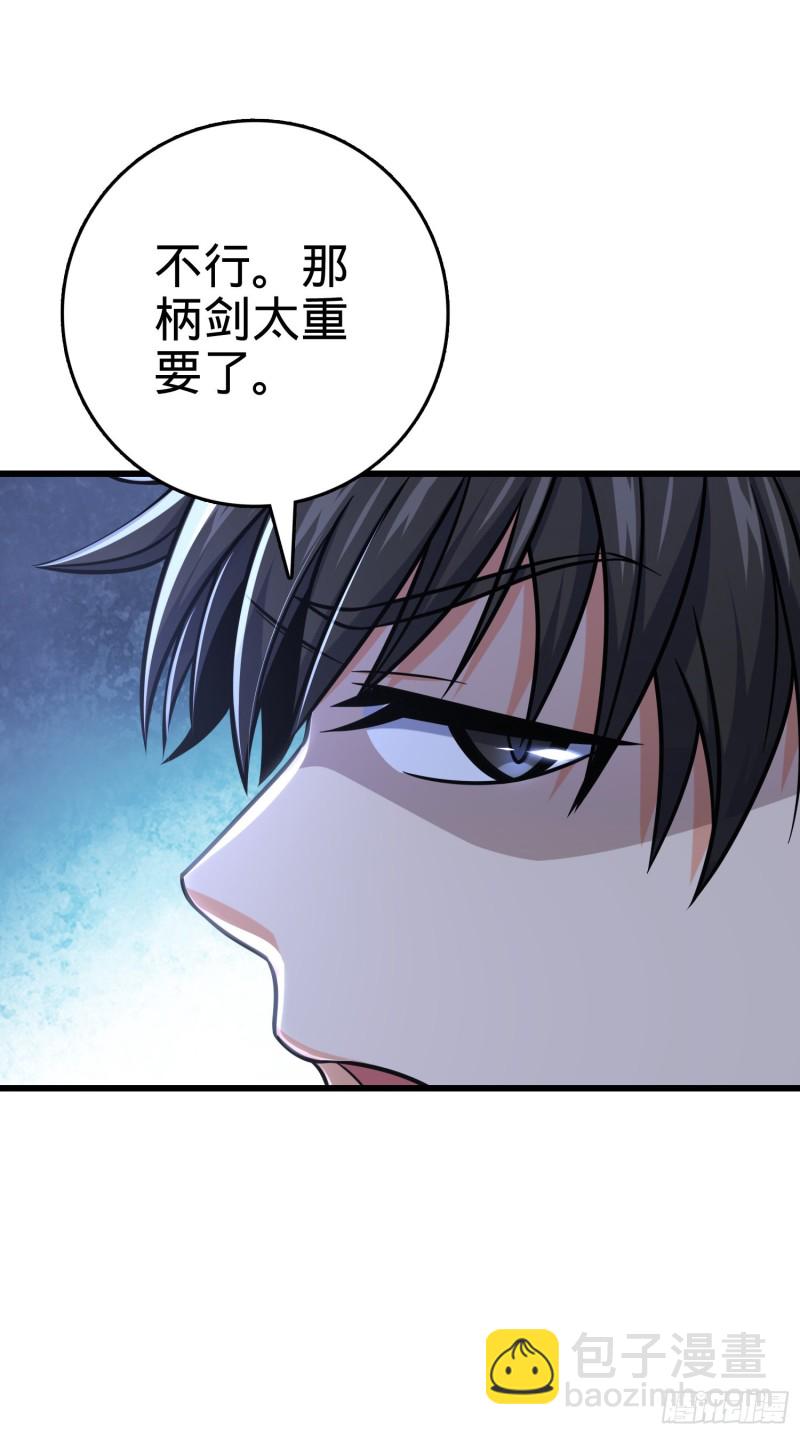 277 承影剑10