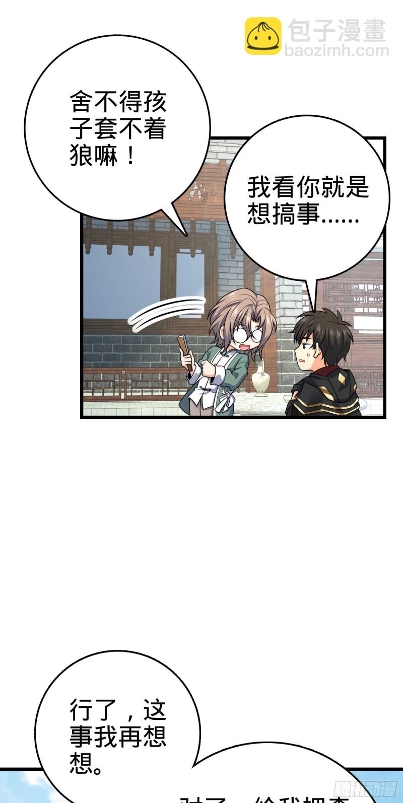 277 承影剑13