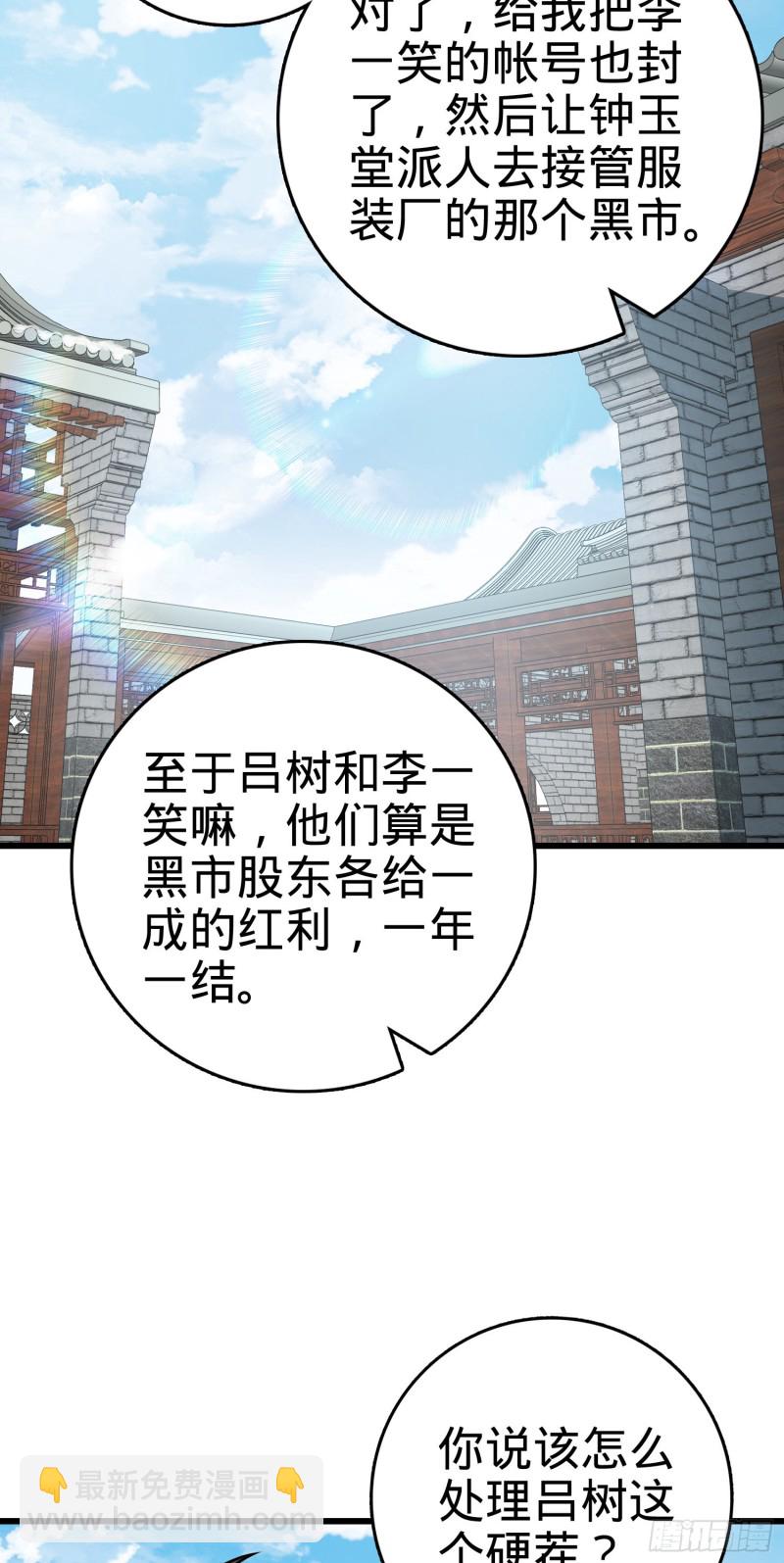 277 承影剑14