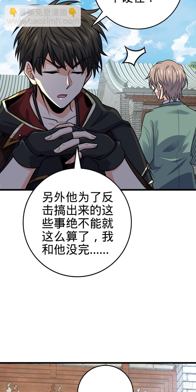 277 承影剑15