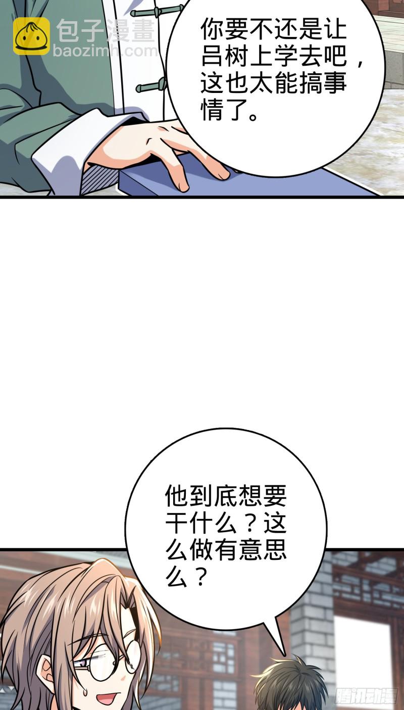 277 承影剑2