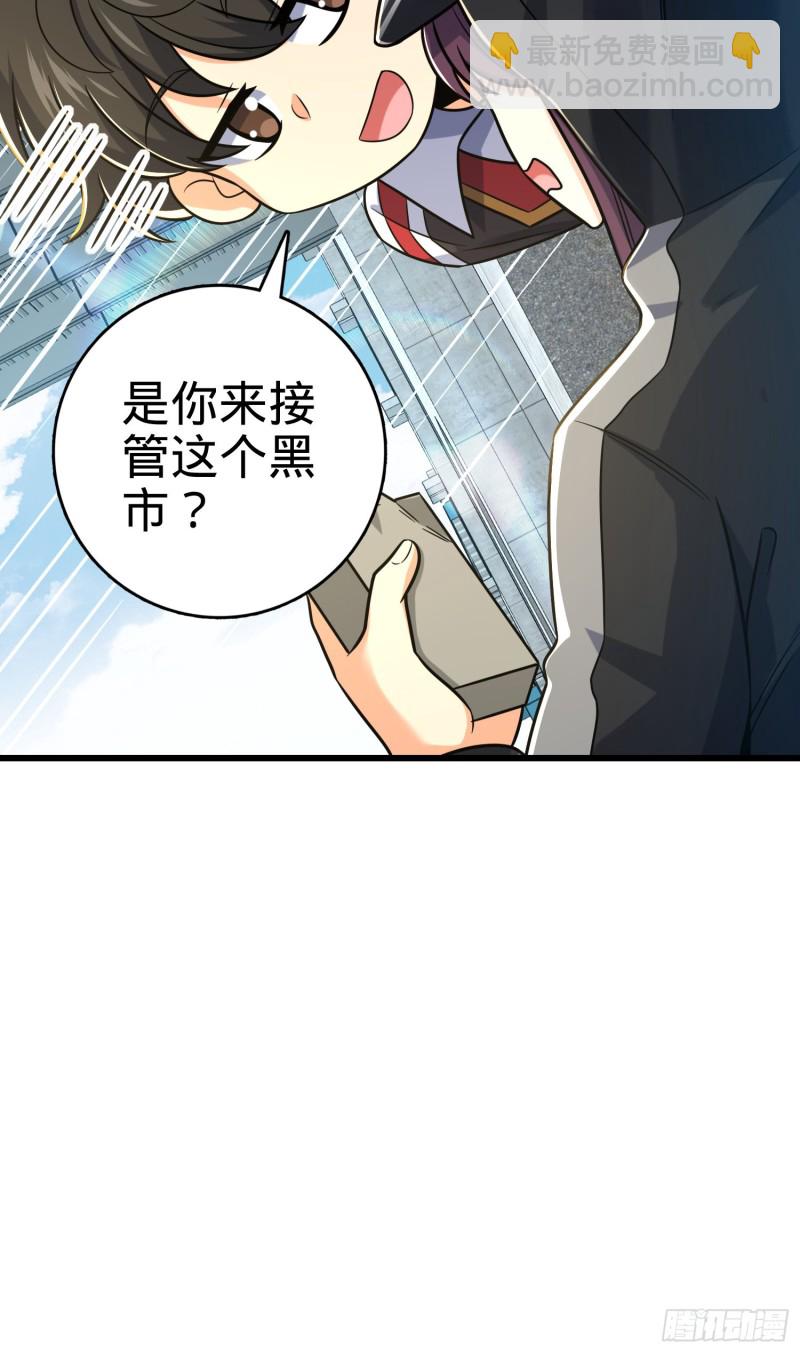 277 承影剑21