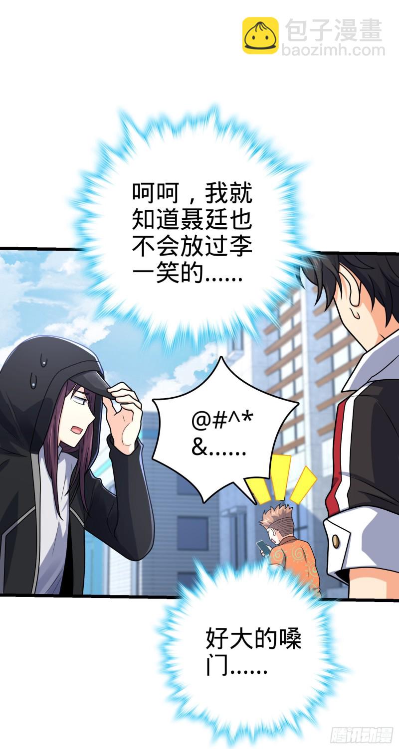 277 承影剑25