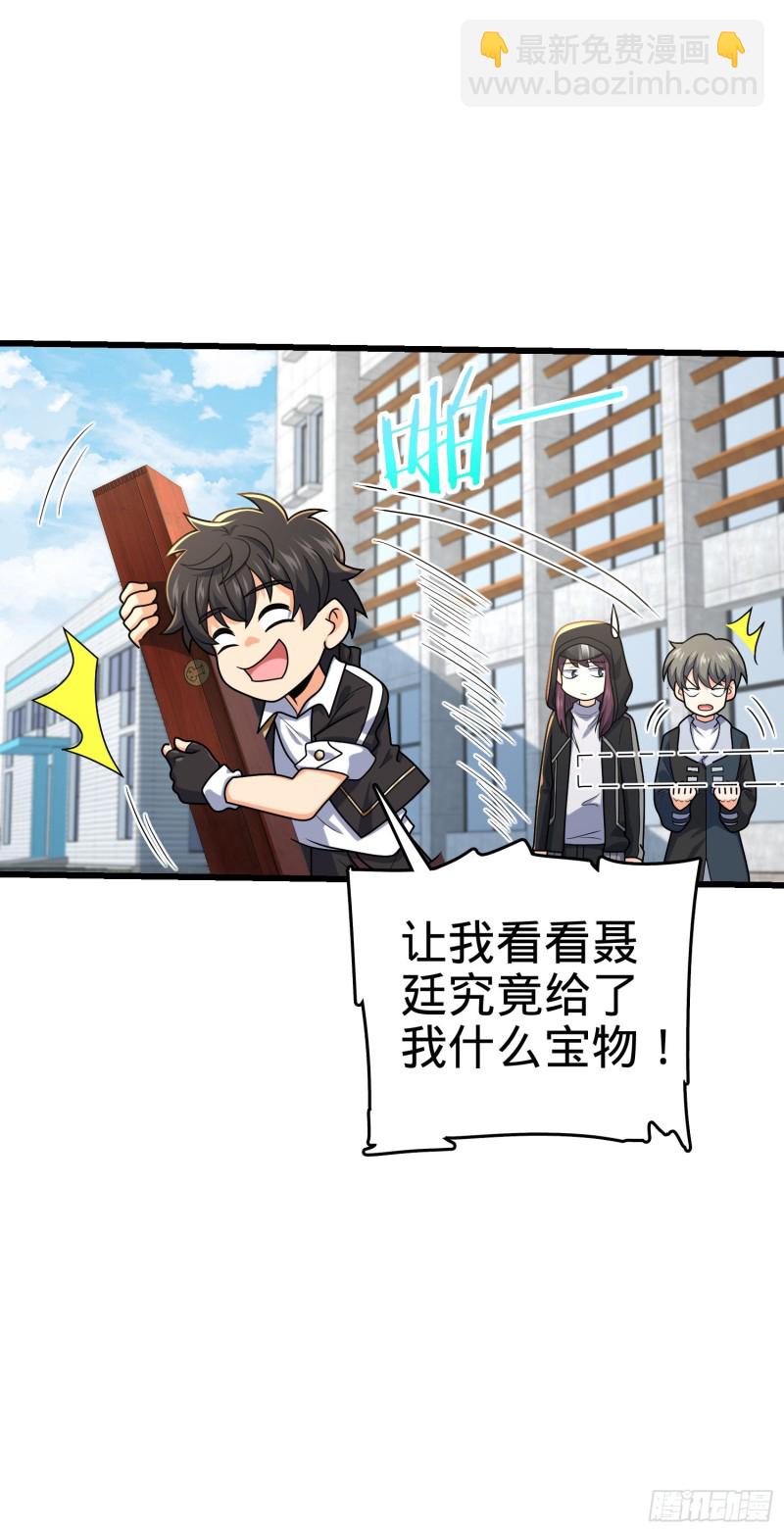 277 承影剑29