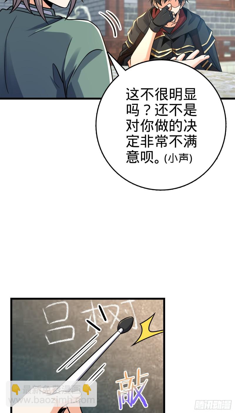 277 承影剑3