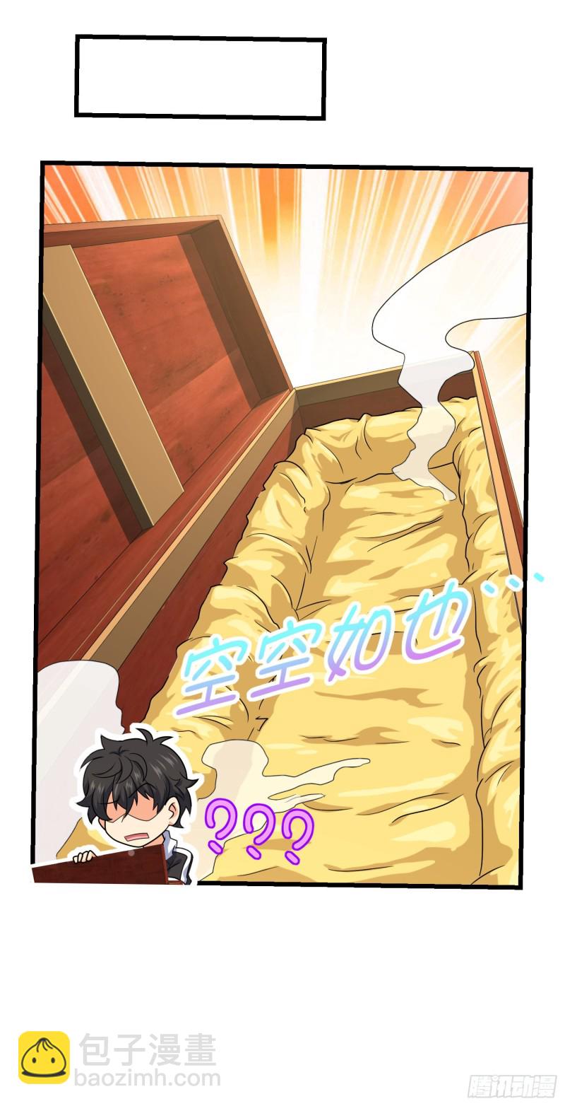 277 承影剑31