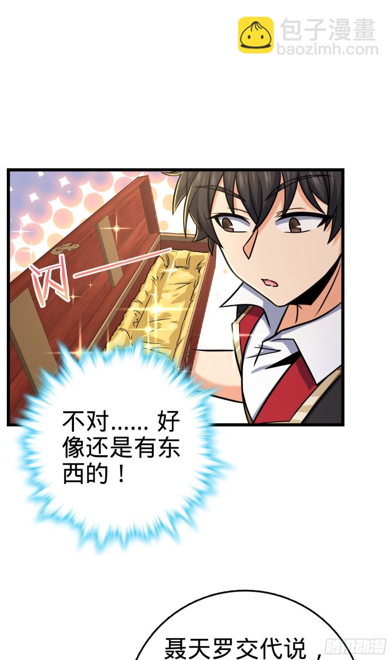 277 承影剑33