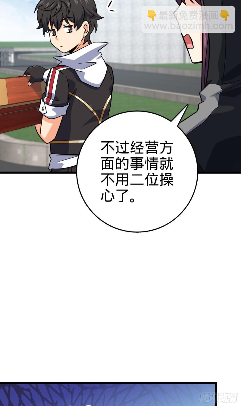 277 承影剑37