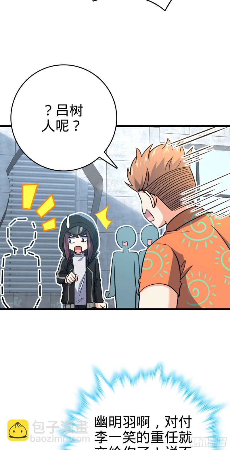 277 承影剑40