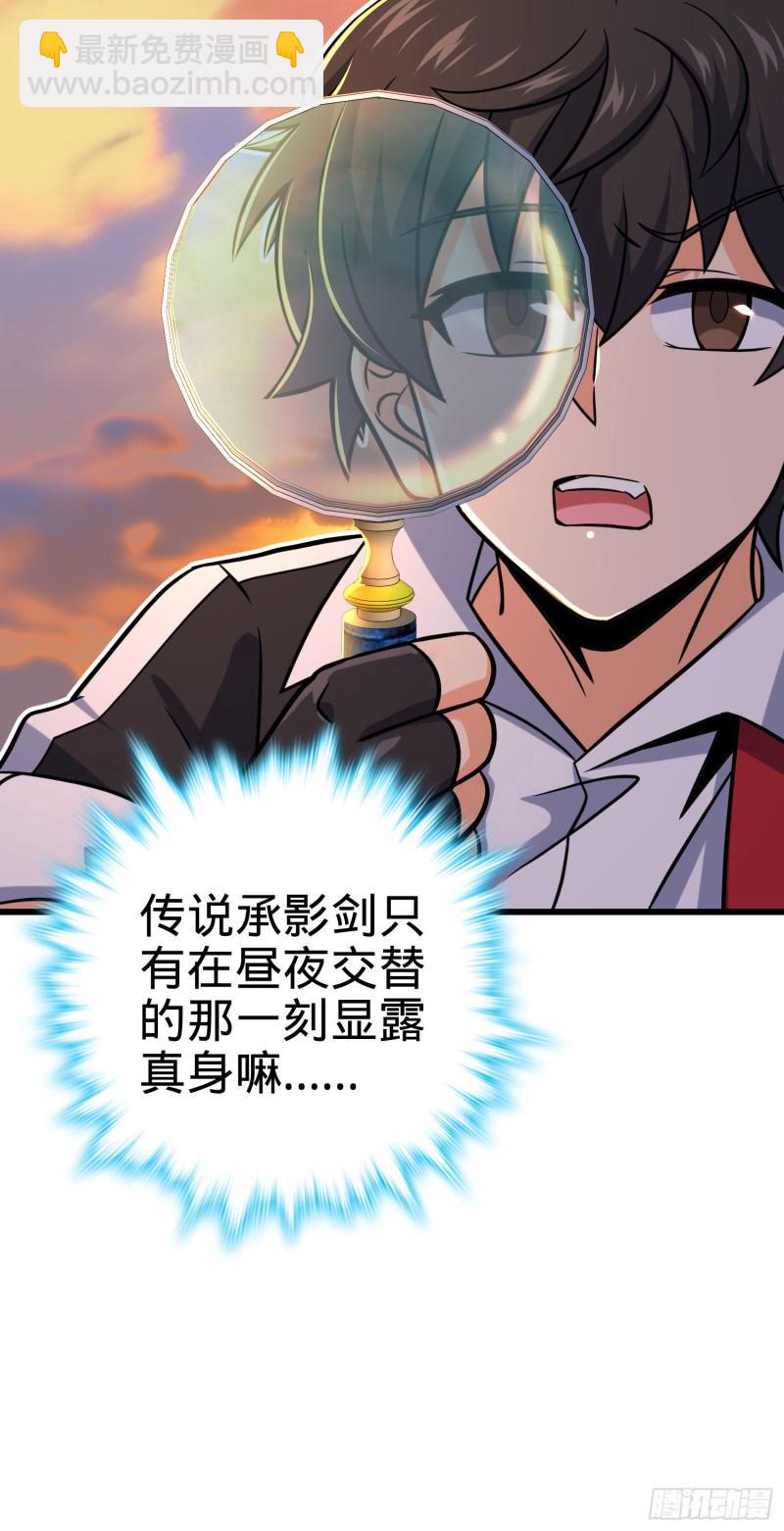 277 承影剑42