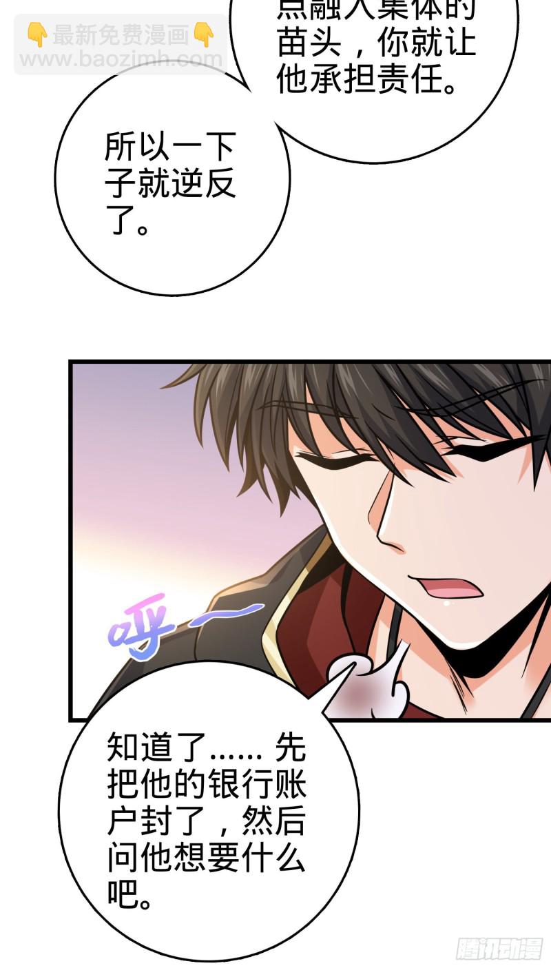 277 承影剑5