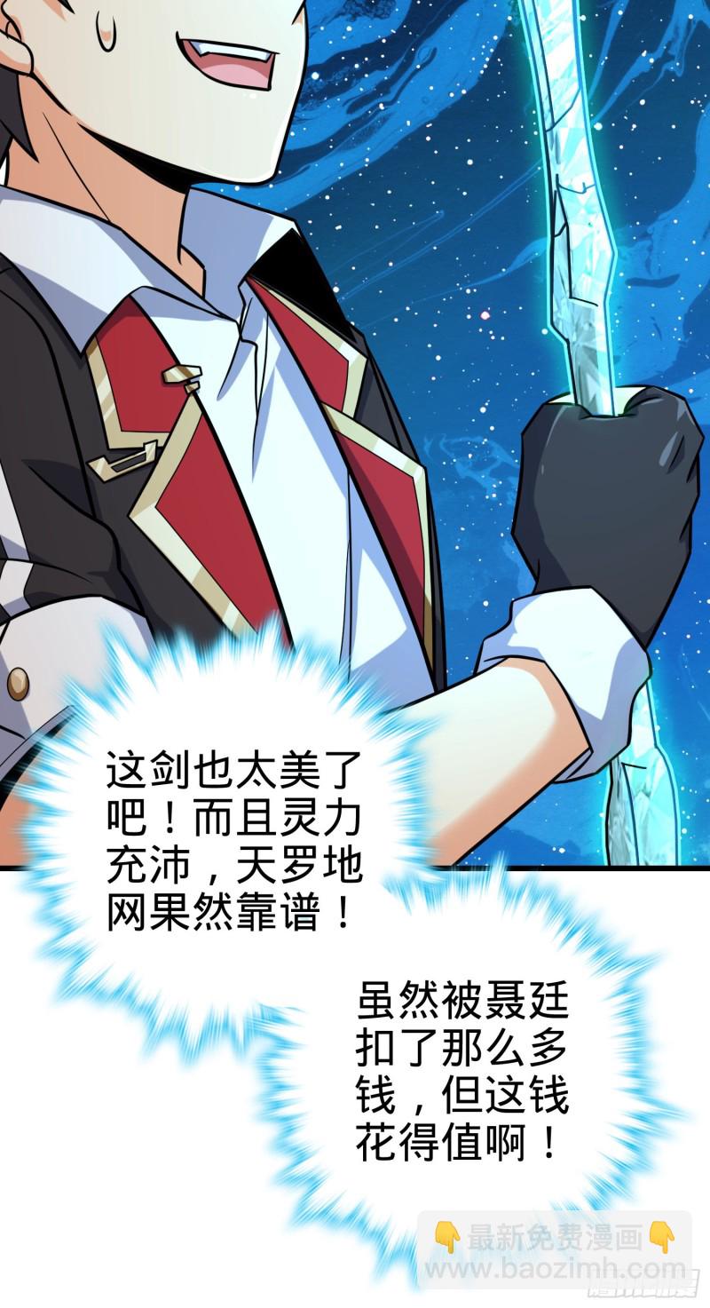 277 承影剑53