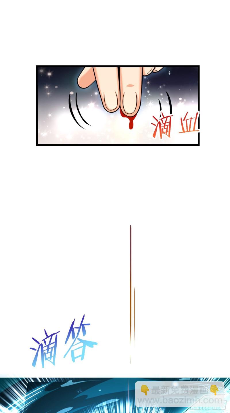 277 承影剑56