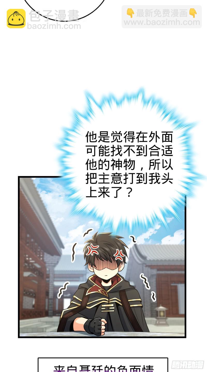 277 承影剑8