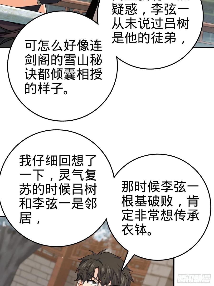 292 出发罗布泊2
