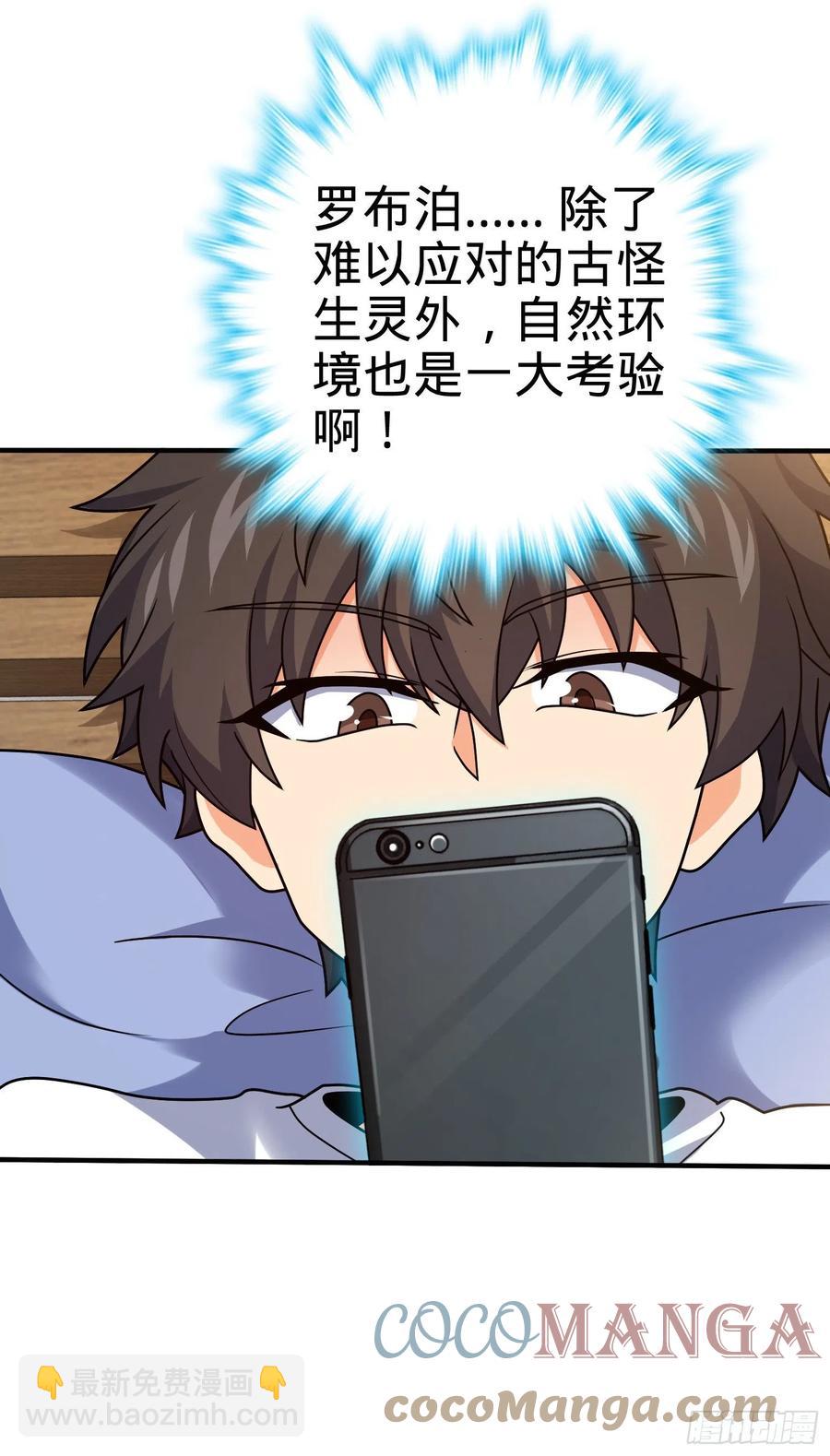 292 出发罗布泊24