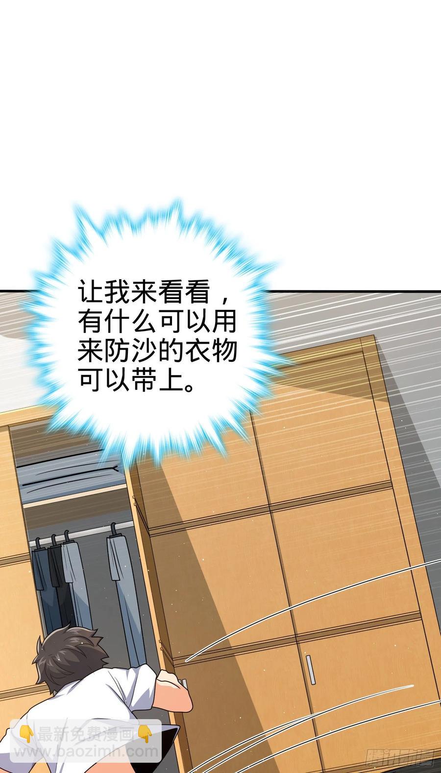 292 出发罗布泊25