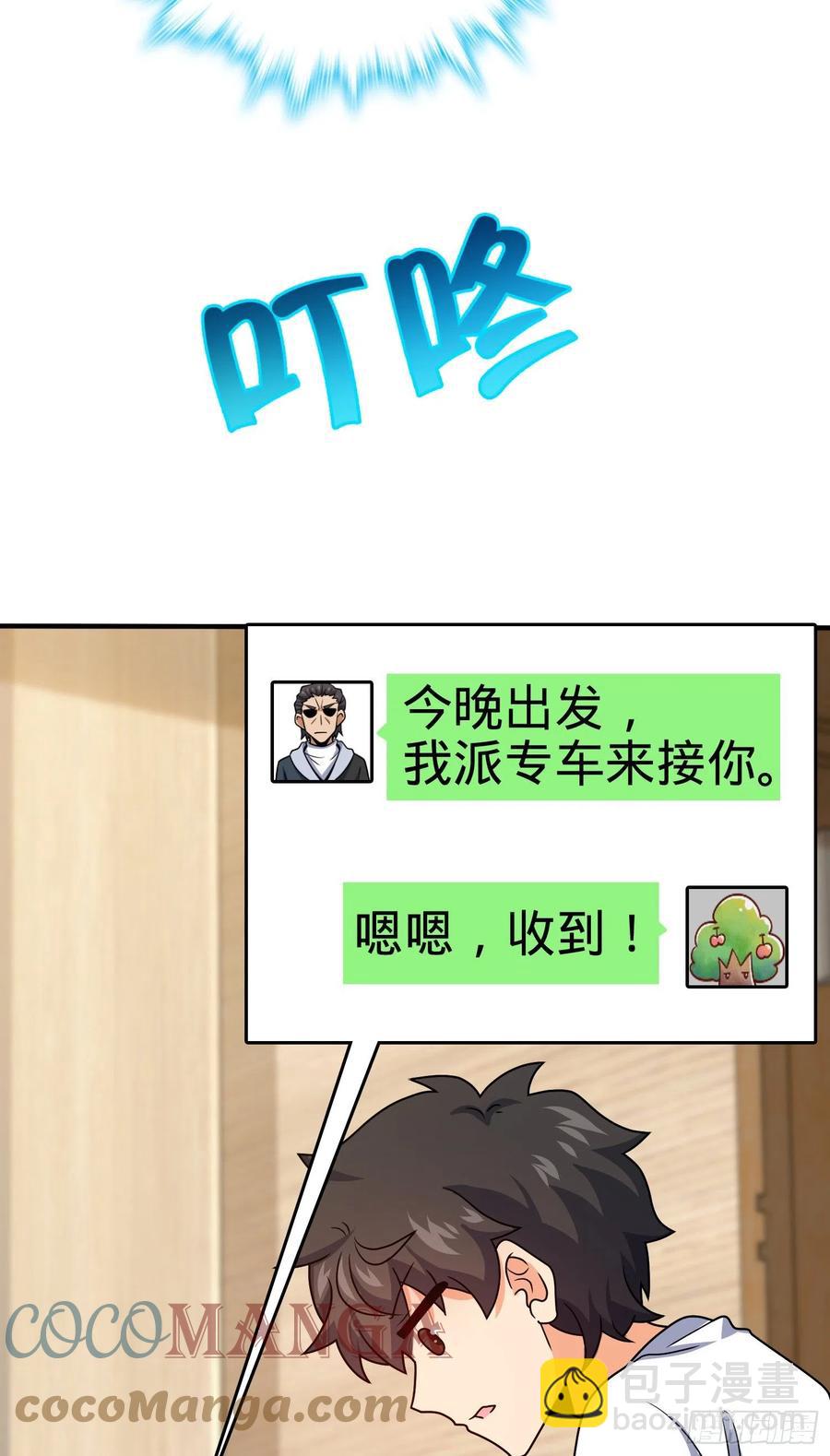292 出发罗布泊30