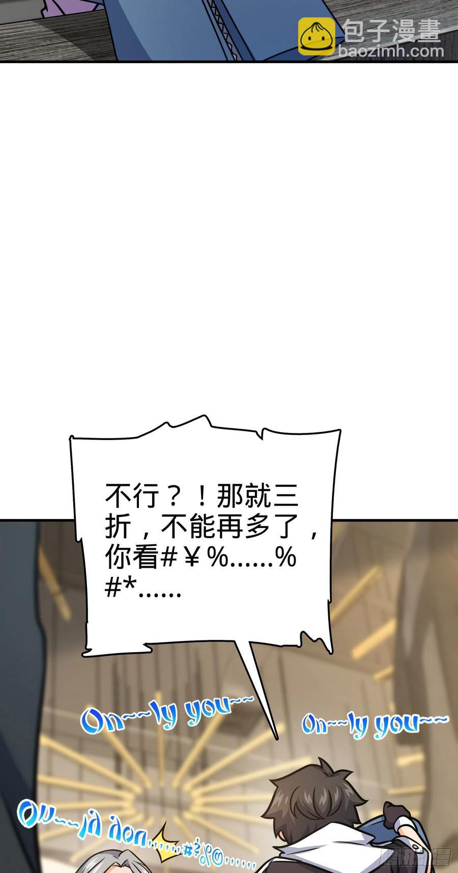 292 出发罗布泊38
