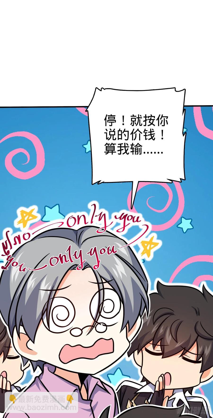 292 出发罗布泊40